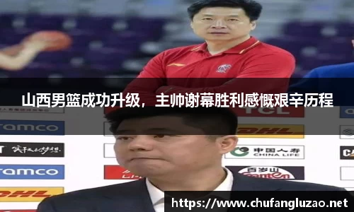 OB视讯