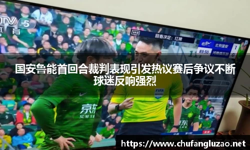 OB视讯官网