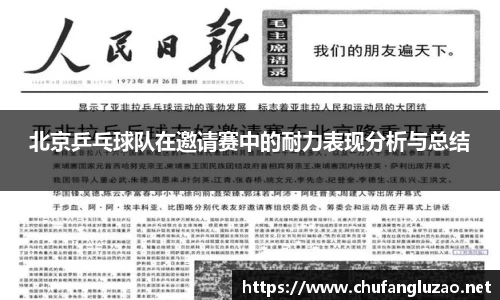 OB视讯平台