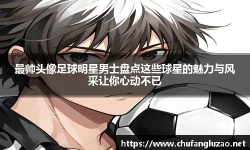 OB视讯官方网站