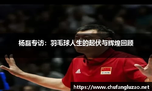 OB视讯官方网站